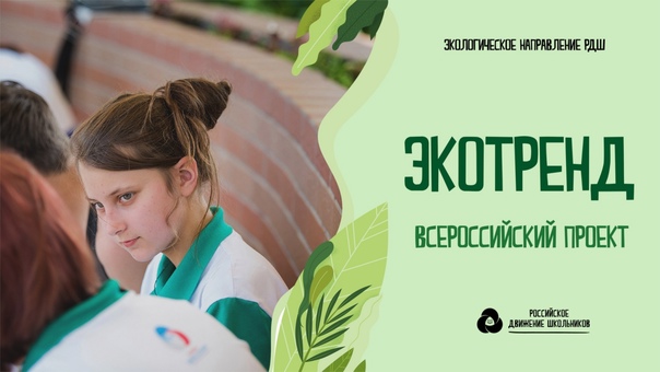 Результаты всероссийского проекта рободрон 2022 г ноябрьск