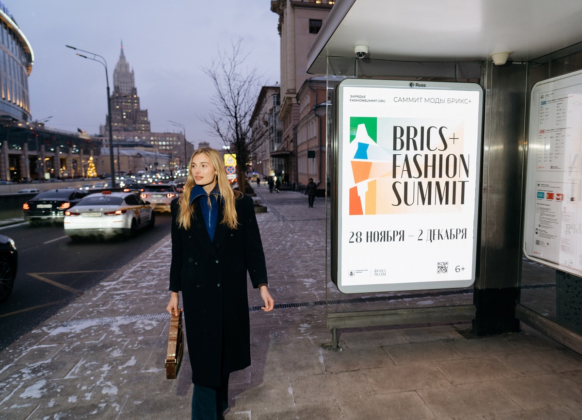 «BRICS+ Fashion Summit» впервые в Москве - фото 1