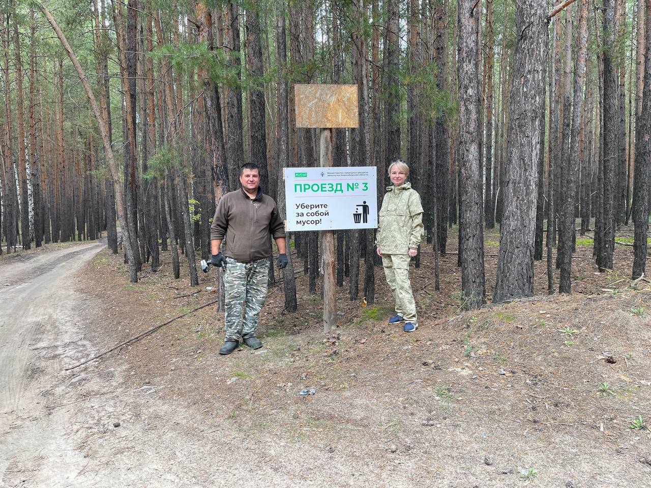 При поддержке «Сибстекла» в Караканскому бору устанавливают таблички-указатели    - фото 2