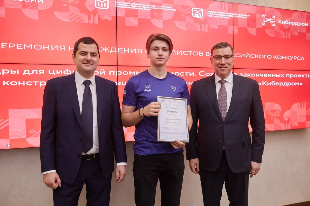 Команда из Москвы впервые стала победителем всероссийского конкурса «Кибердром» - фото 2