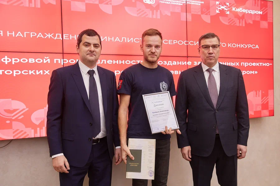 Команда из Москвы впервые стала победителем всероссийского конкурса «Кибердром» - фото 3