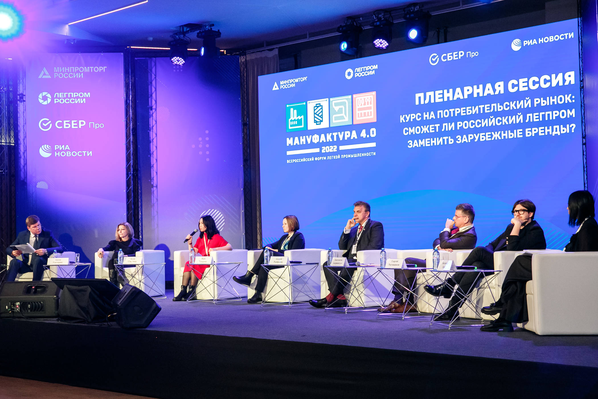 58Мануфактура 4.0 - 1