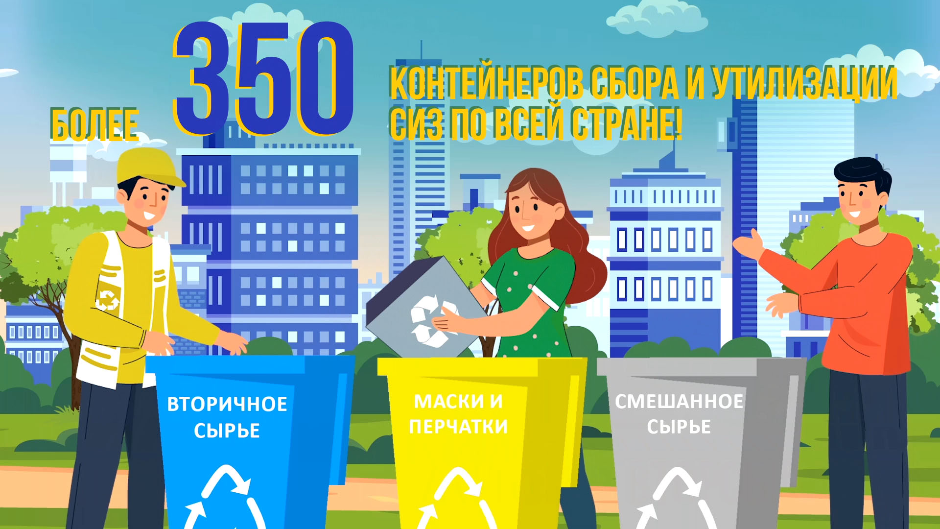 Проект #ЯБерегу запустил образовательный эко-курс - фото 2