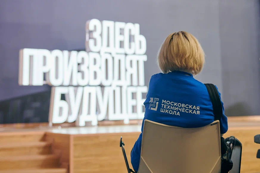 В Москве обсудили развитие искусственного интеллекта в промышленности - фото 3
