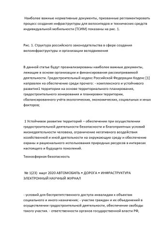 Суздальцев: закрываю зимний веломобильный сезон - фото 7