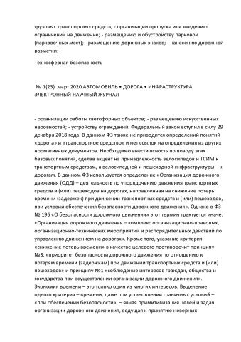 Суздальцев: закрываю зимний веломобильный сезон - фото 11