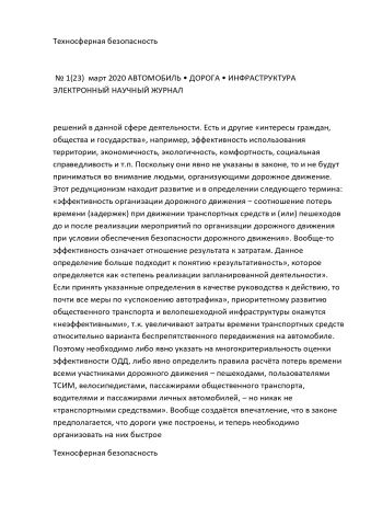 Суздальцев: закрываю зимний веломобильный сезон - фото 12