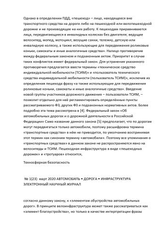 Суздальцев: закрываю зимний веломобильный сезон - фото 16