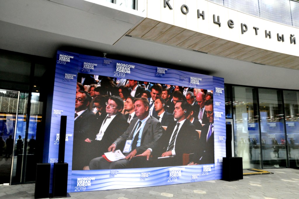 В московском парке «Зарядье» открылся Moscow Urban Forum 2019 - фото 3