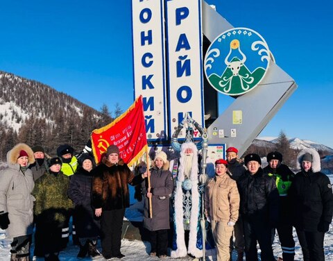 11фото 1 газеты Оймяконского района Северная заря