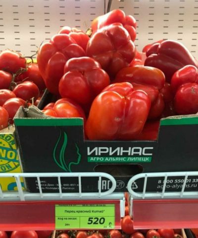 Жителям Камчатки пообещали снижение цен на овощи - фото 2