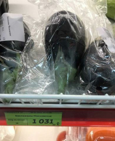 Жителям Камчатки пообещали снижение цен на овощи - фото 5