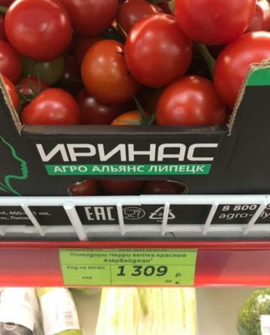 Жителям Камчатки пообещали снижение цен на овощи - фото 1