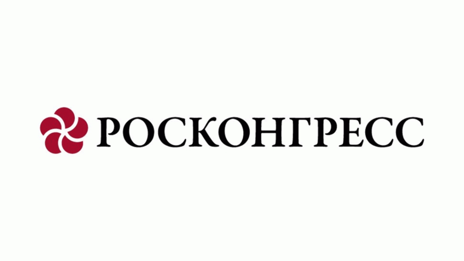 Международный арктический форум состоится 26–27 марта в Мурманске - фото 1