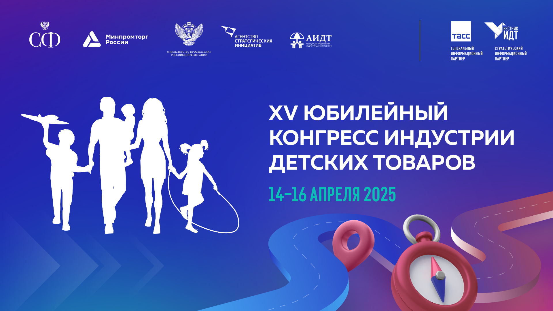 47Источник пресс-служба АИДТ