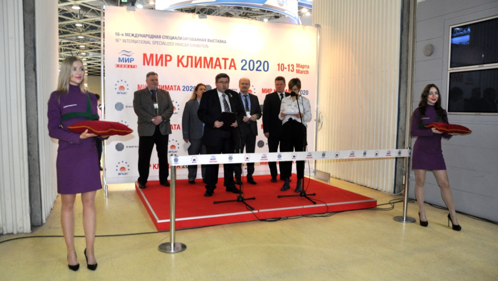 16-я Международная специализированная выставка «Мир Климата» - фото 1