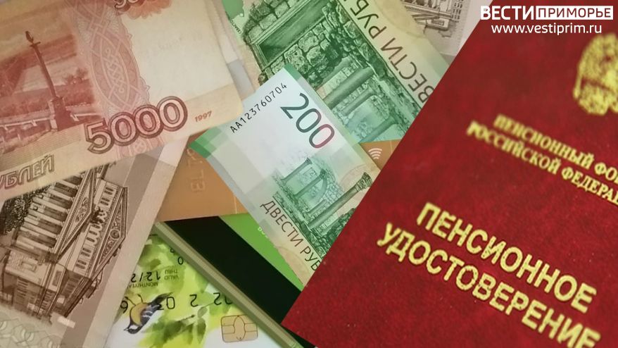Пенсии и социальные выплаты будут проиндексированы, несмотря на падение курса рубля - фото 1