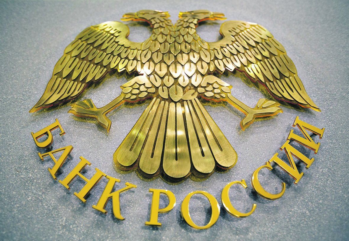 Банк России приостановил покупку валюты  - фото 1