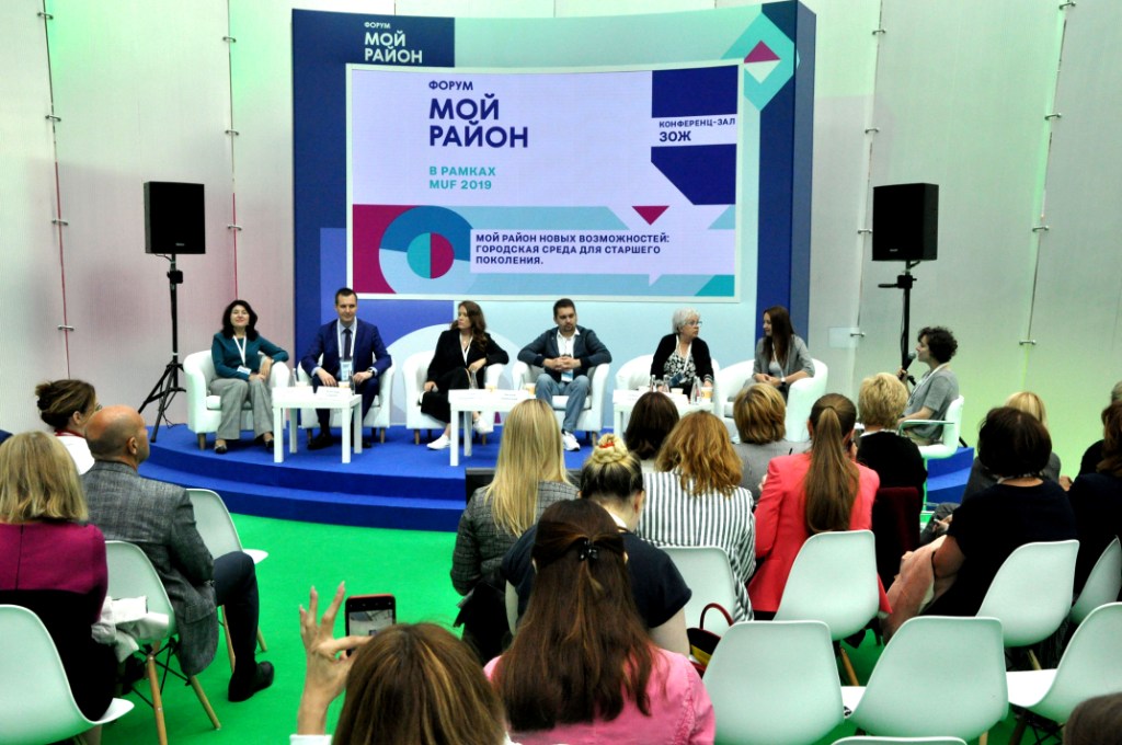 Первый форум «Мой район» открылся в Гостином Дворе  - фото 6