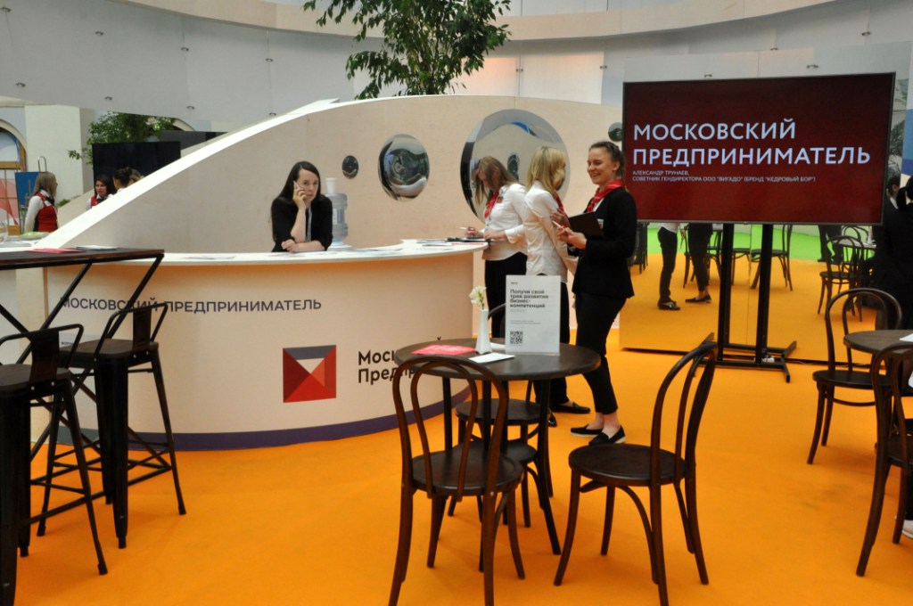 Первый форум «Мой район» открылся в Гостином Дворе  - фото 8