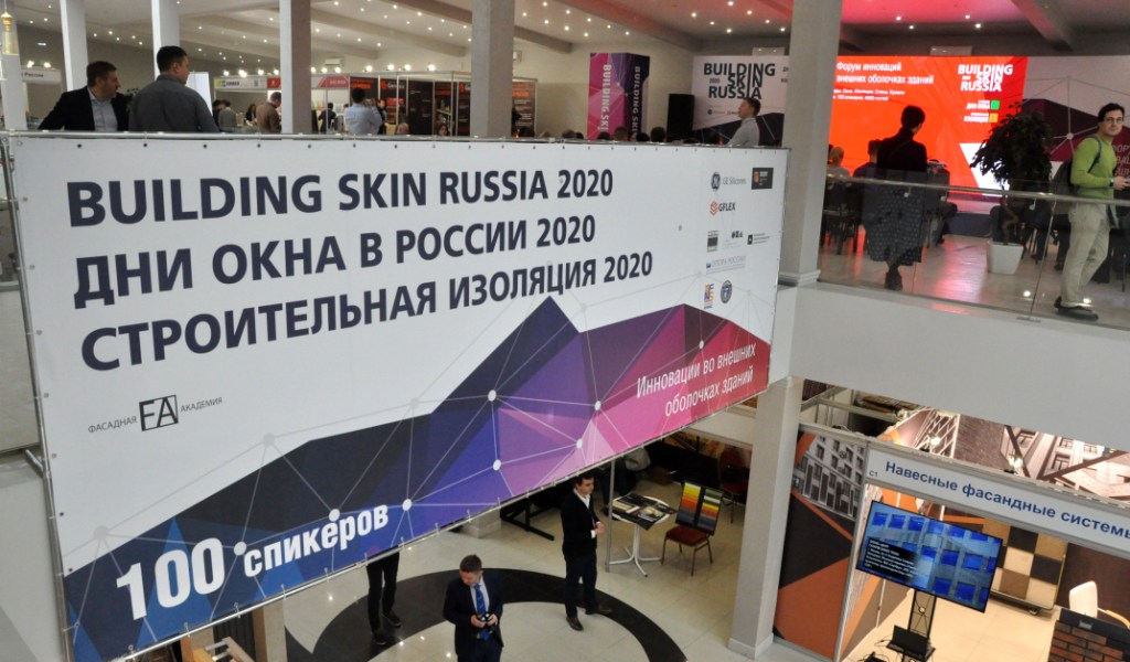 Building skin russia. Выставка Билдинг скин. Building Skin Russia 2022. Форум building Skin Russia. Билдинг скин 2022.
