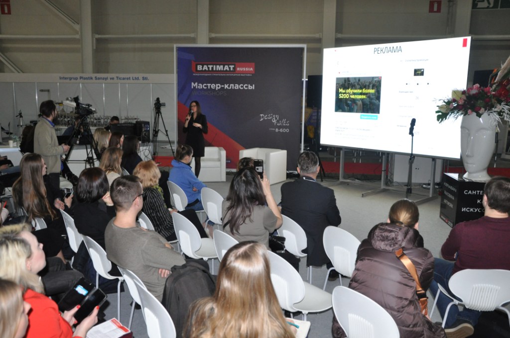 Открылась Международная строительно-интерьерная выставка «BATIMAT RUSSIA  2020»  - фото 10