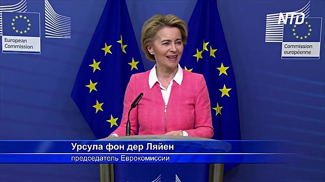 ЕС представил законопроект о «климатической нейтральности» к 2050 году - фото 1
