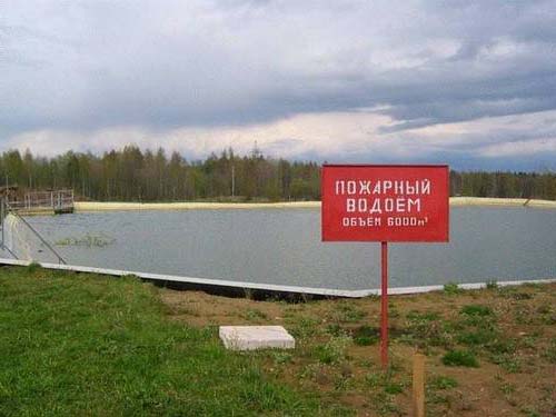 О водоснабжении Москвы - фото 20