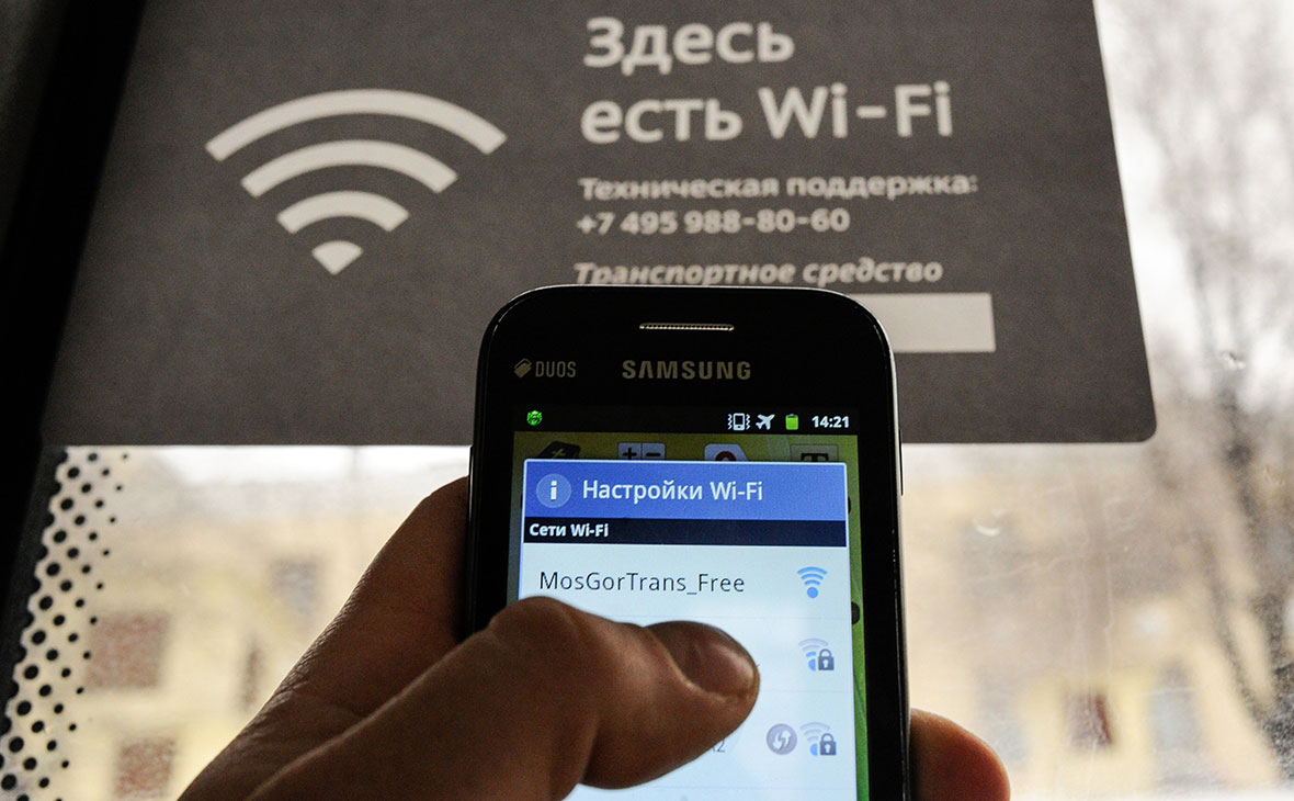 В Москве с марта отключат Wi-Fi на наземном транспорте - фото 1