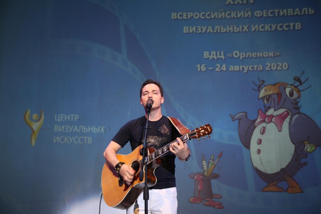 XXIV Всероссийский фестиваль визуальных искусств в ВДЦ «Орленок» открыт в необычном онлайн-формате - фото 2