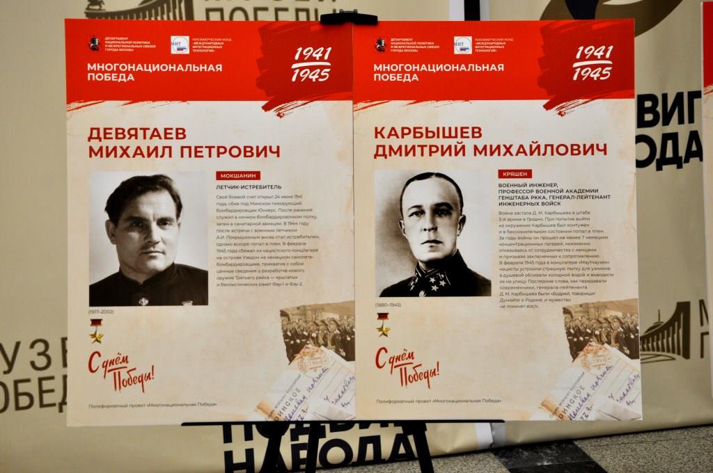 Награждение победителей проекта «Многонациональная Победа» - фото 5