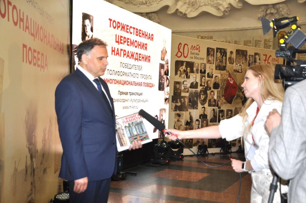 Награждение победителей проекта «Многонациональная Победа» - фото 7