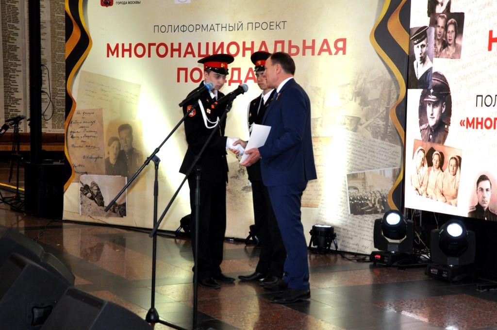 Награждение победителей проекта «Многонациональная Победа» - фото 10