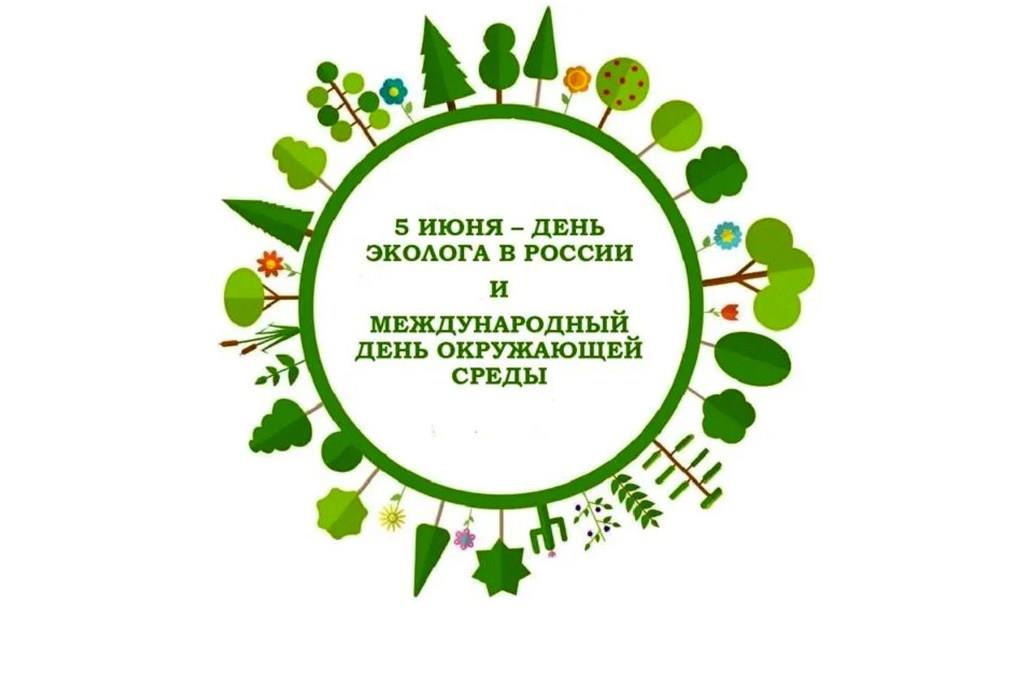 01 foto Ecology day 050621