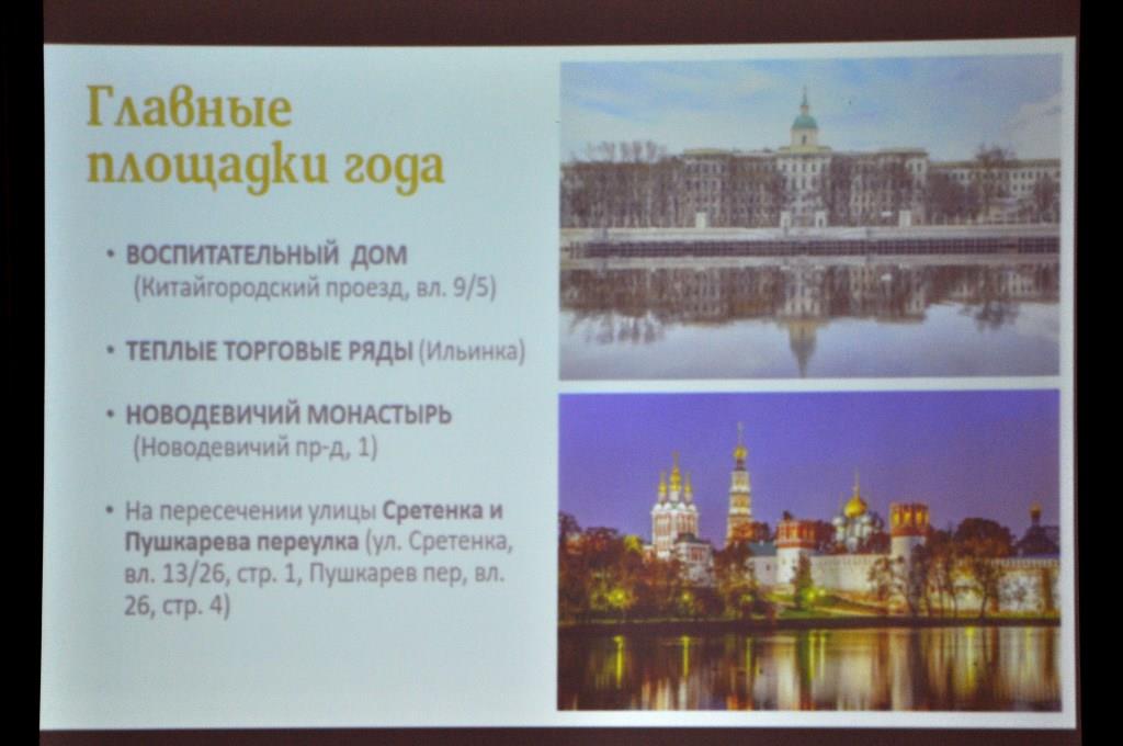 В Москве начинается археологический сезон 2021 года - фото 5