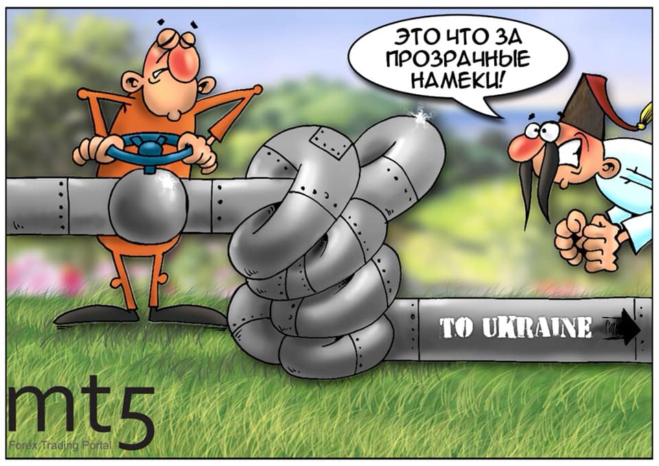 Украинские «хотелки» и украинско-российские противоречия (часть2) - фото 7