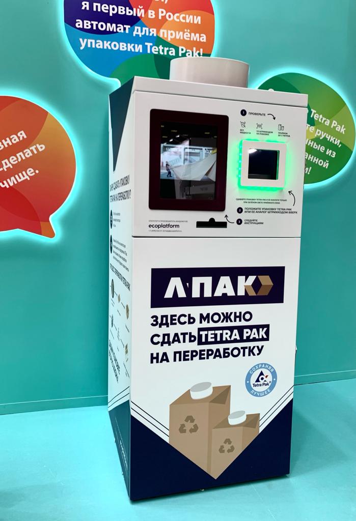 Fandomat L-Pak Ecoplatform Tetra Pak