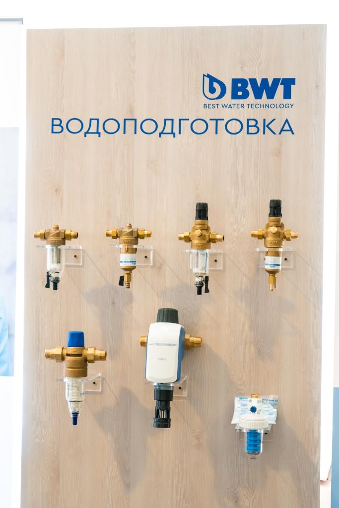 14Оборудование BWT на выставке