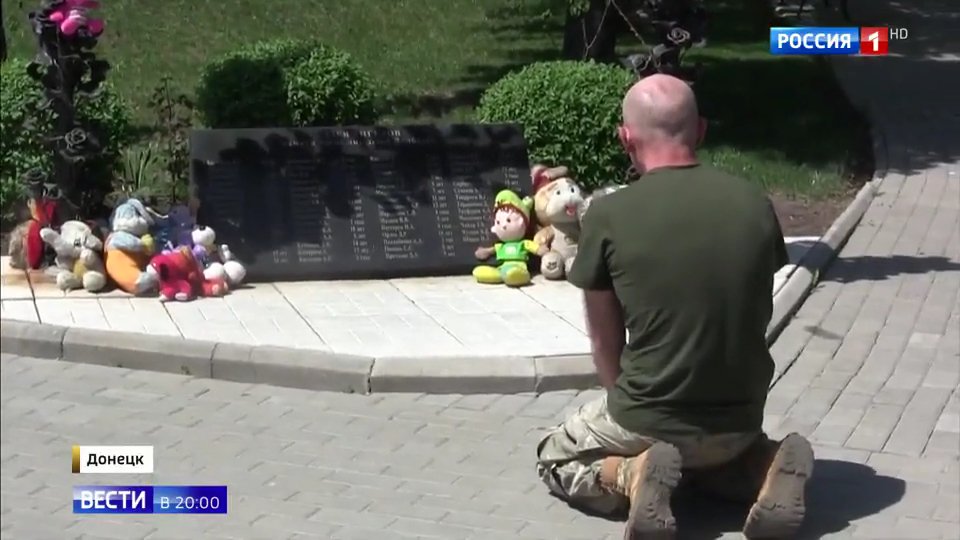 Убитых детей Донбасса Киев объявил «жертвами России» - фото 6