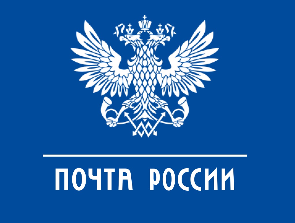 Pochta-Rossii