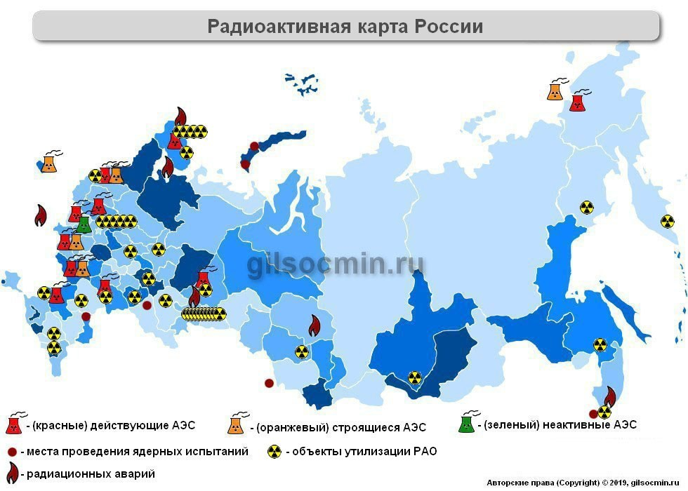 Усолье-Сибирское: урановые хвосты — всё  ближе?  - фото 3