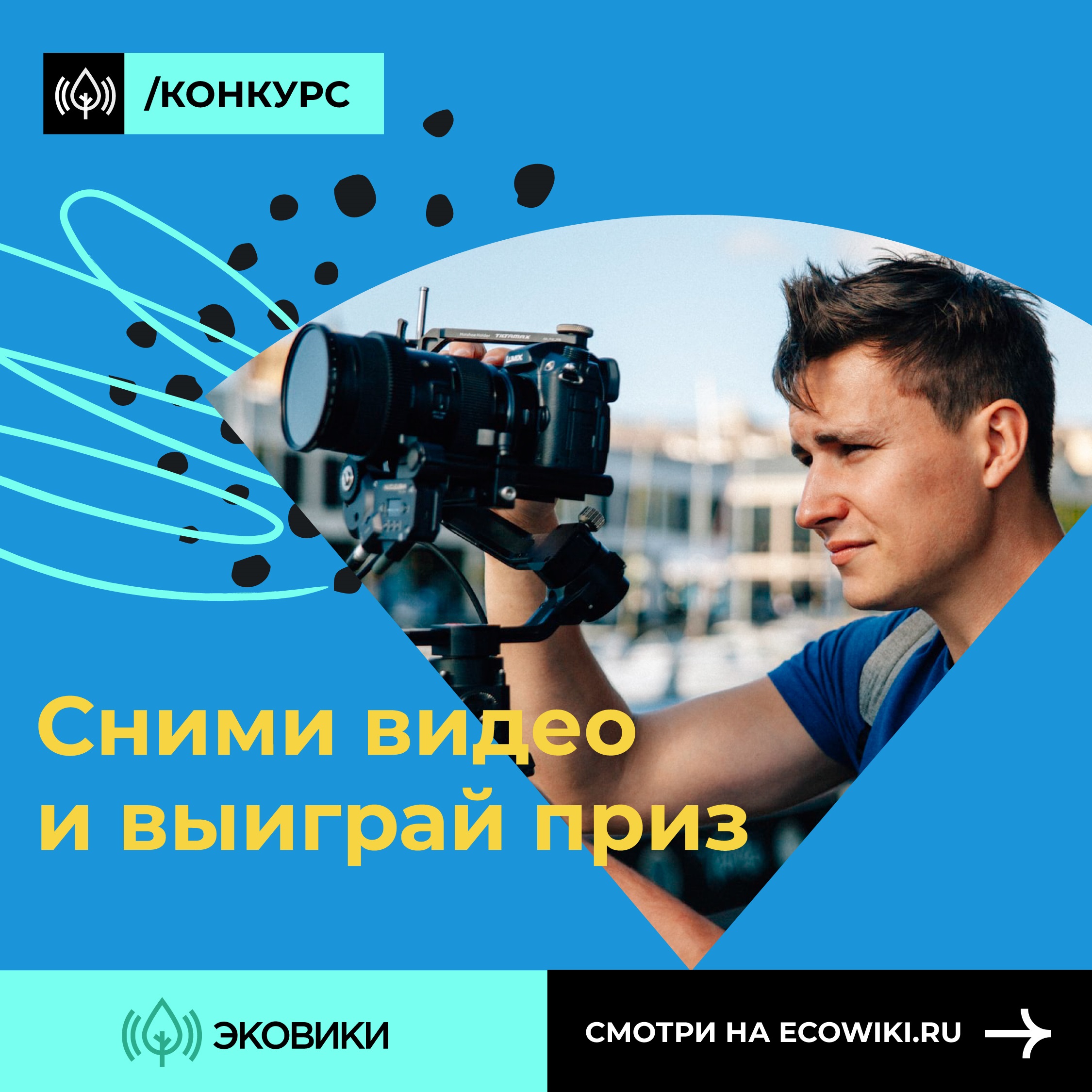33Видео приз-квадрат