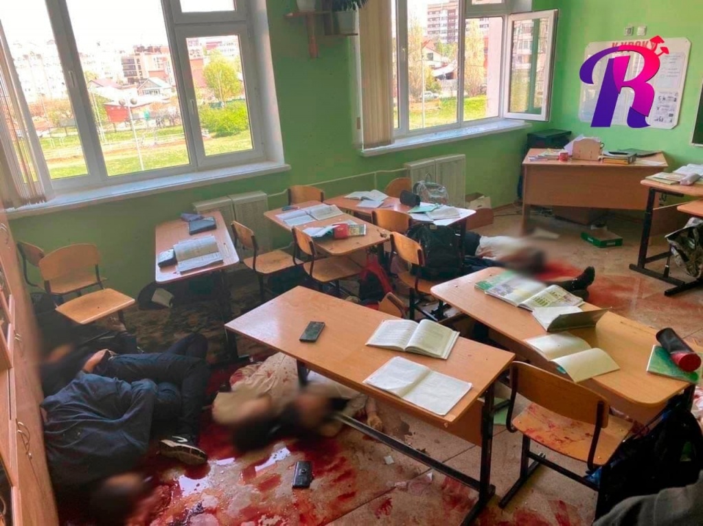 Полный список погибших и пострадавших при стрельбе в казанской школе - фото 1