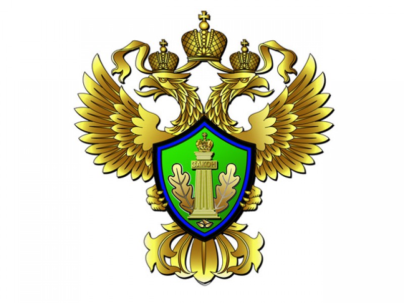 rosprirodnadzor mojet otozvat