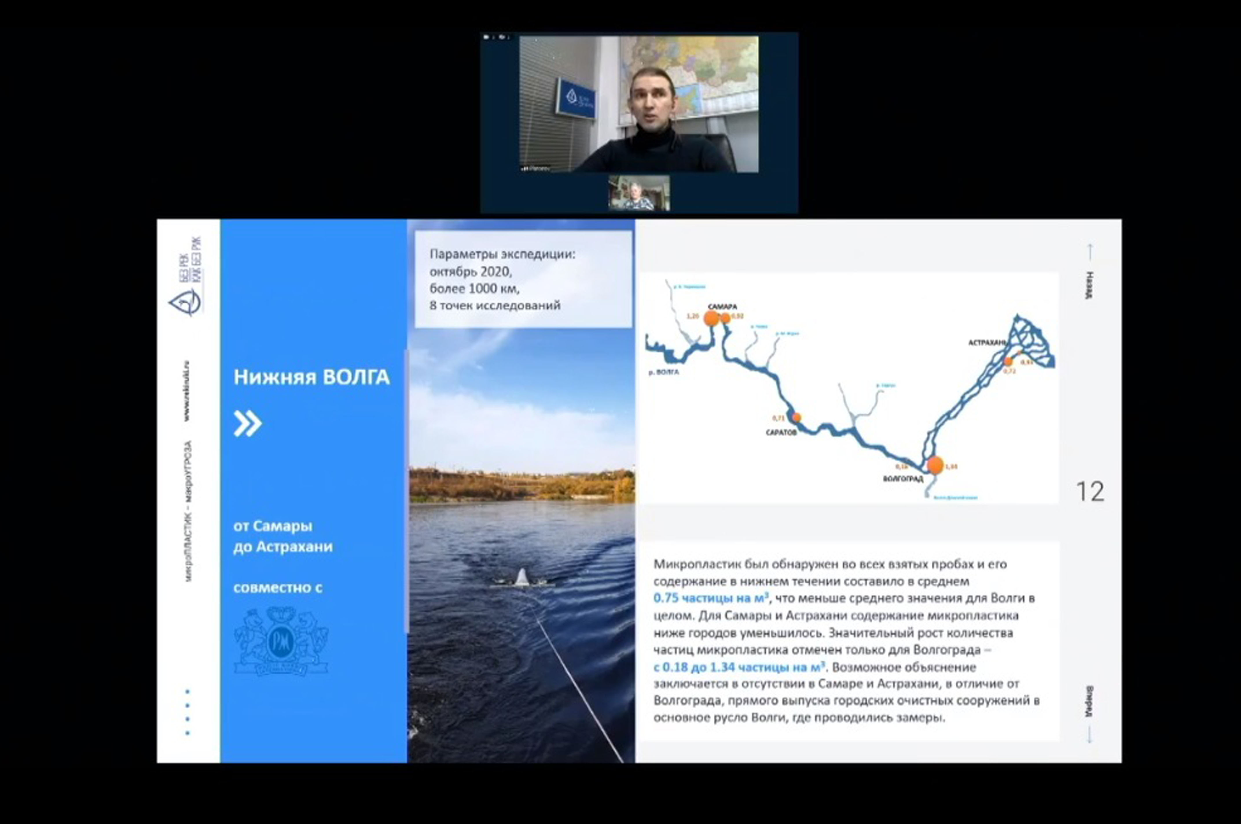 Вода без пластика - бережное отношение к природным ресурсам - фото 6