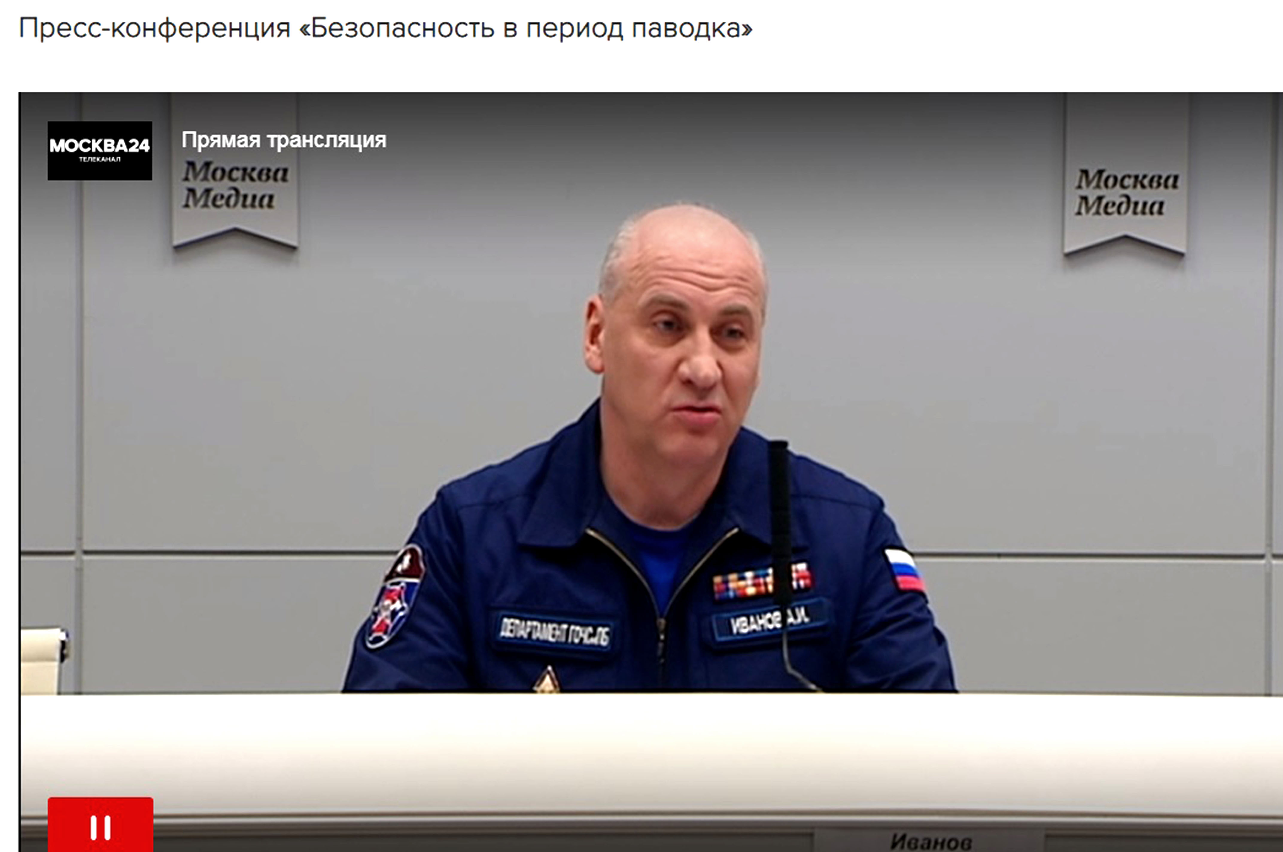 Безопасность в период паводка - фото 2