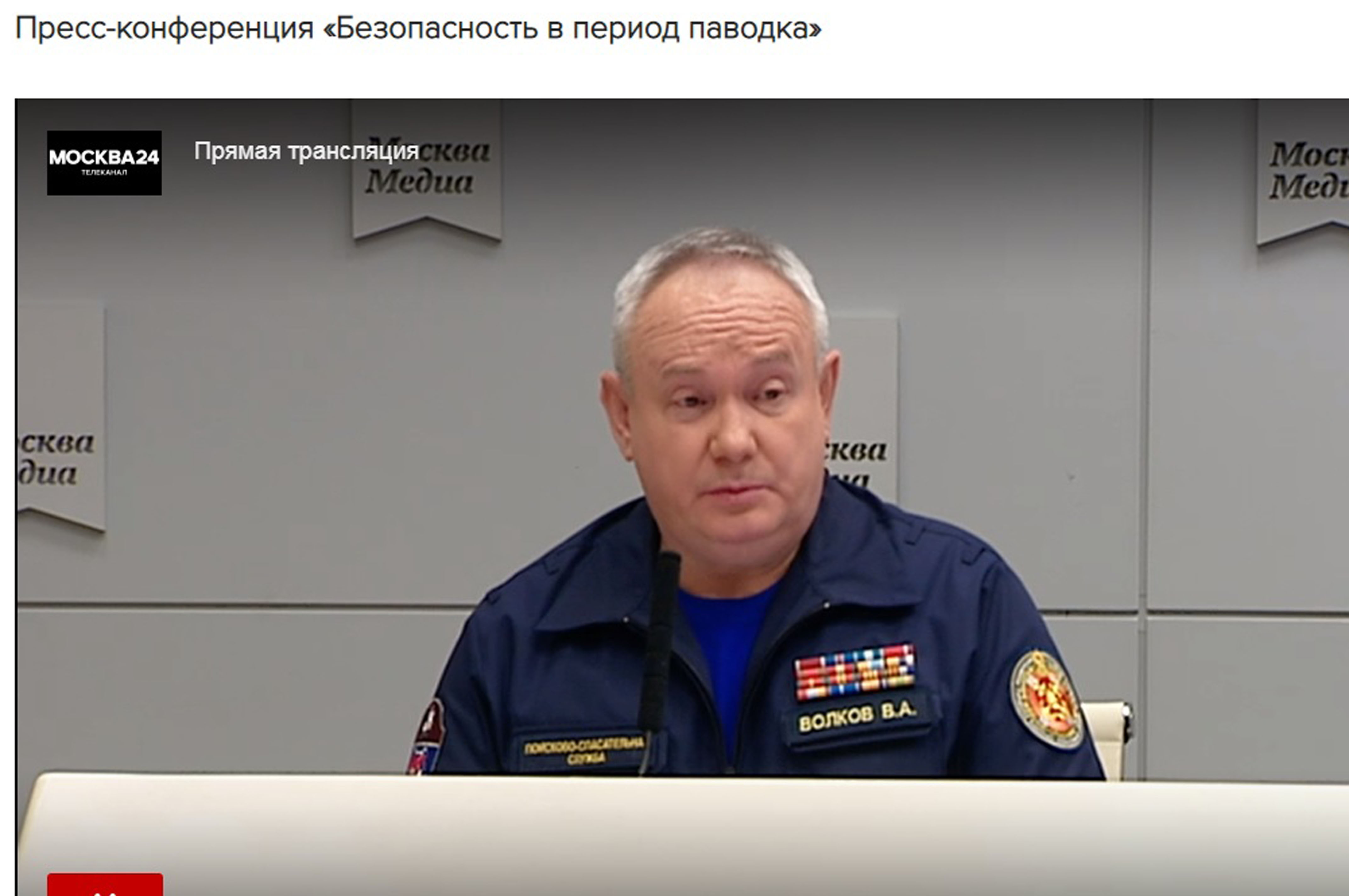 Безопасность в период паводка - фото 3