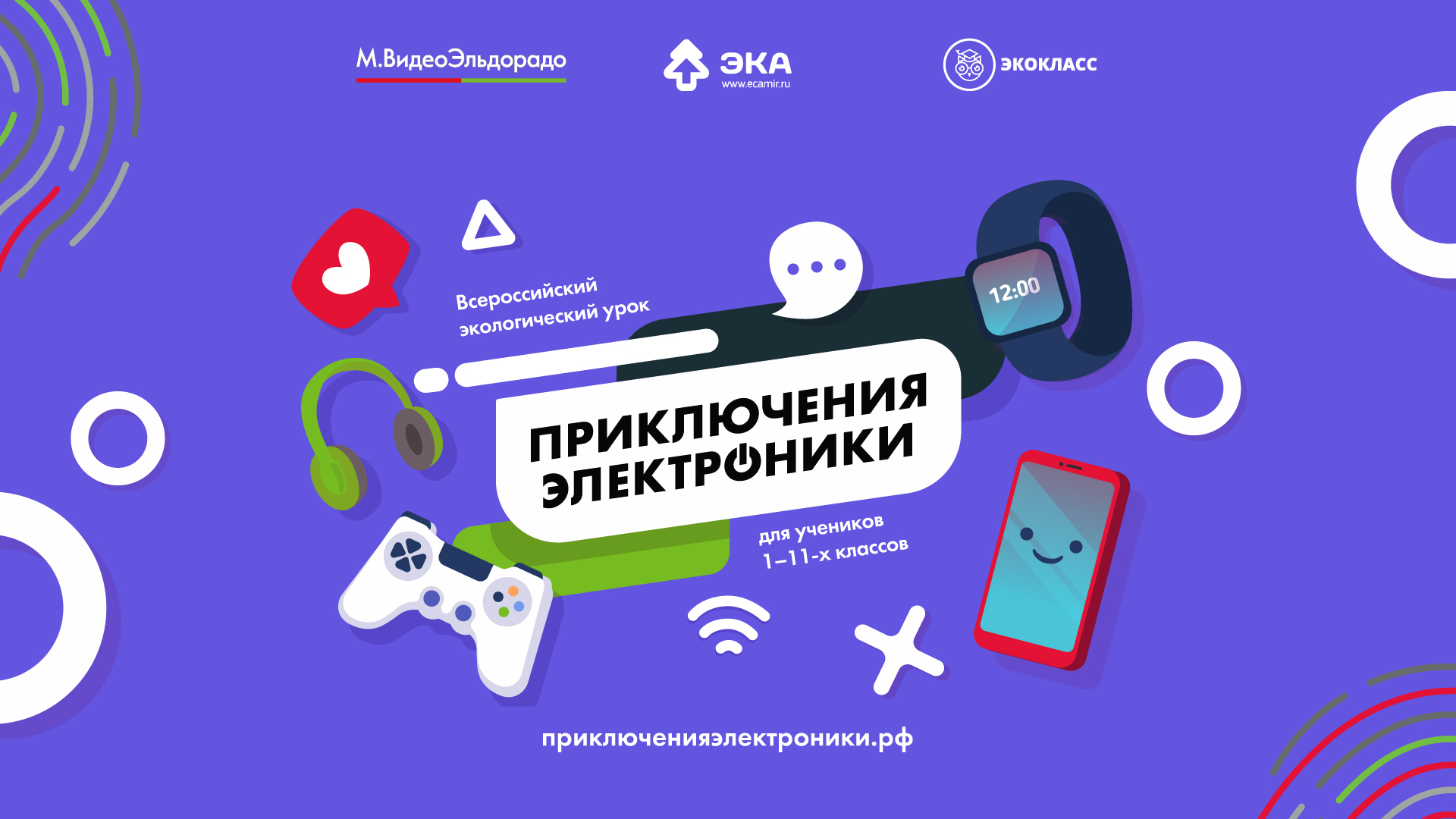 Priklucheniya electroniki gorizont
