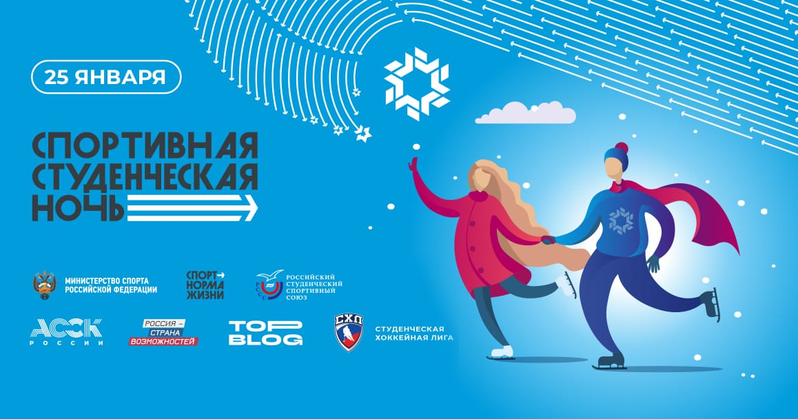 210114-0 Баннер-ССН21-1158x60872-общий