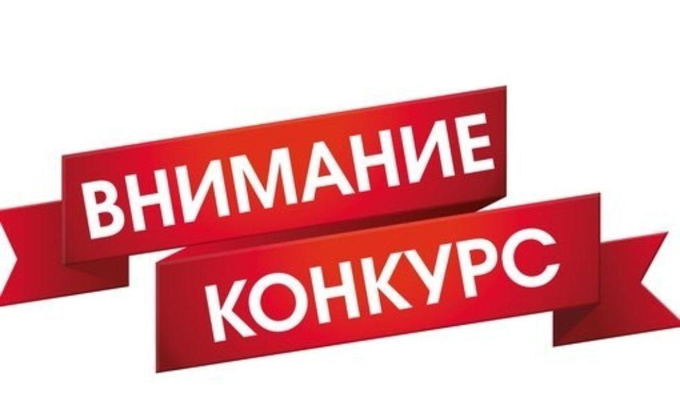 Сергей Кириенко объявил во вторник о старте Конкурса политологов - фото 1